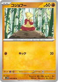 Mienfoo - White Flare - #049/086 - Pokemon TCG card