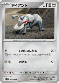 Durant - White Flare - #068/086 - Pokemon TCG card