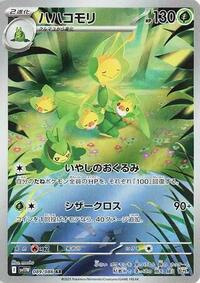 Leavanny #089/086 Leavanny - White Flare - #089/086 - Pokemon TCG card