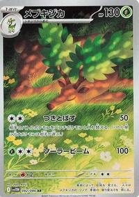 Sawsbuck - White Flare - #092/086 - Pokemon TCG card