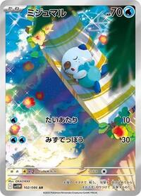 Oshawott - White Flare - #102/086 - Pokemon TCG card