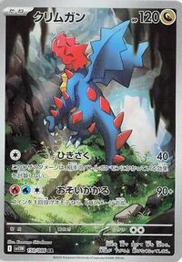 Druddigon - White Flare - #150/086 - Pokemon TCG card