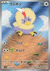 Rufflet #156/086 Rufflet - White Flare - #156/086 - Pokemon TCG card