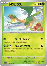 Tropius #001 Tropius - Triplet Beat - #001 - Pokemon TCG card