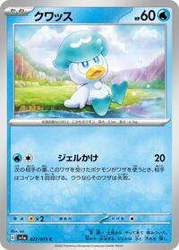 Quaxly #027 Quaxly - Triplet Beat - #027 - Pokemon TCG card