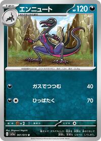 Salazzle #061 Salazzle - Triplet Beat - #061 - Pokemon TCG card