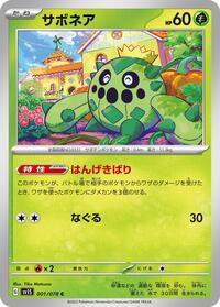 Cacnea #001 Cacnea - Scarlet ex - #001 - Pokemon TCG card