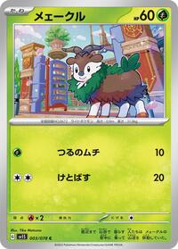 Skiddo #003 Skiddo - Scarlet ex - #003 - Pokemon TCG card