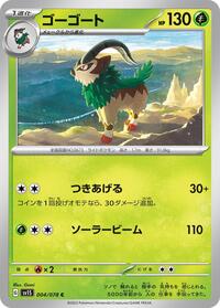 Gogoat - Scarlet ex - #004 - Pokemon TCG card