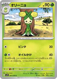Dolliv #007 Dolliv - Scarlet ex - #007 - Pokemon TCG card