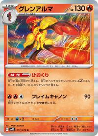 Armarouge #012 Armarouge - Scarlet ex - #012 - Pokemon TCG card
