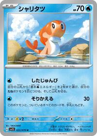Tatsugiri #022 Tatsugiri - Scarlet ex - #022 - Pokemon TCG card
