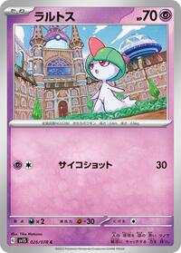 Ralts #026 Ralts - Scarlet ex - #026 - Pokemon TCG card