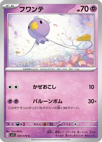 Drifloon #029 Drifloon - Scarlet ex - #029 - Pokemon TCG card