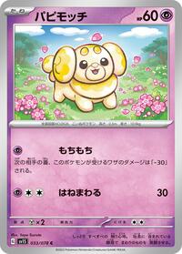 Fidough #033 Fidough - Scarlet ex - #033 - Pokemon TCG card