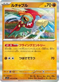 Hawlucha #045 Hawlucha - Scarlet ex - #045 - Pokemon TCG card