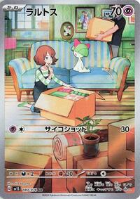 Ralts #083 Ralts - Scarlet ex - #083 - Pokemon TCG card