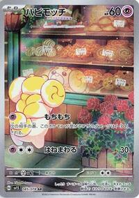 Fidough #085 Fidough - Scarlet ex - #085 - Pokemon TCG card
