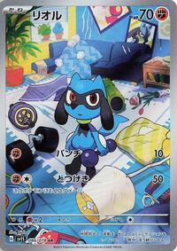 Riolu #086 Riolu - Scarlet ex - #086 - Pokemon TCG card