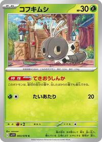 Scatterbug - Violet ex - #003 - Pokemon TCG card