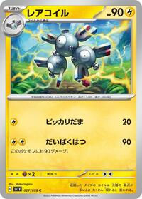 Magneton #027 Magneton - Violet ex - #027 - Pokemon TCG card