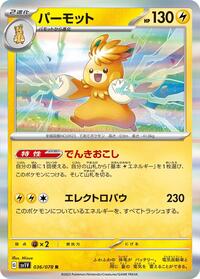 Pawmot - Violet ex - #036 - Pokemon TCG card