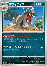 Mabosstiff #055 Mabosstiff - Violet ex - #055 - Pokemon TCG card