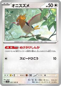 Spearow #021 Spearow - Pokémon Card 151 - #021 - Pokemon TCG card