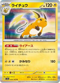 Raichu #026 Raichu - Pokémon Card 151 - #026 - Pokemon TCG card