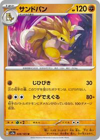 Sandslash #028 Sandslash - Pokémon Card 151 - #028 - Pokemon TCG card
