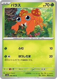 Paras #046 Paras - Pokémon Card 151 - #046 - Pokemon TCG card