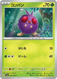 Venonat #048 Venonat - Pokémon Card 151 - #048 - Pokemon TCG card