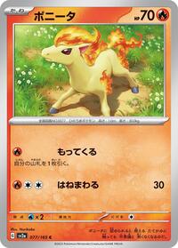 Ponyta #077 Ponyta - Pokémon Card 151 - #077 - Pokemon TCG card