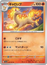 Rapidash #078 Rapidash - Pokémon Card 151 - #078 - Pokemon TCG card