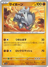 Rhyhorn #111 Rhyhorn - Pokémon Card 151 - #111 - Pokemon TCG card