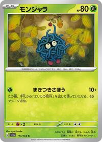 Tangela - Pokémon Card 151 - #114 - Pokemon TCG card