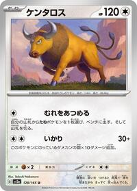 Tauros - Pokémon Card 151 - #128 - Pokemon TCG card