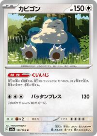 Snorlax - Pokémon Card 151 - #143 - Pokemon TCG card