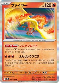 Moltres #146 Moltres - Pokémon Card 151 - #146 - Pokemon TCG card