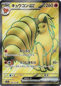 Ninetales ex #188 Ninetales ex - Pokémon Card 151 - #188 - Pokemon TCG card