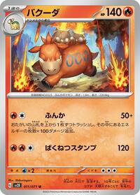Camerupt #011 Camerupt - Clay Burst - #011 - Pokemon TCG card