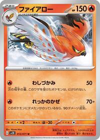 Talonflame #013 Talonflame - Clay Burst - #013 - Pokemon TCG card