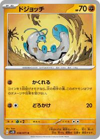 Barboach #038 Barboach - Clay Burst - #038 - Pokemon TCG card