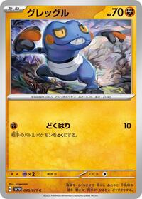 Croagunk #040 Croagunk - Clay Burst - #040 - Pokemon TCG card