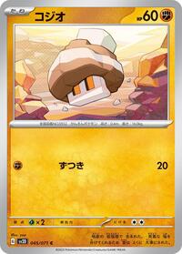 Nacli - Clay Burst - #045 - Pokemon TCG card