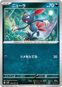 Sneasel #050 Sneasel - Clay Burst - #050 - Pokemon TCG card
