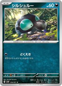 Shroodle - Clay Burst - #054 - Pokemon TCG card