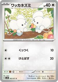 Tandemaus #063 Tandemaus - Clay Burst - #063 - Pokemon TCG card