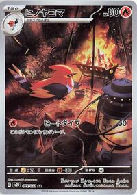 Fletchinder #073 Fletchinder - Clay Burst - #073 - Pokemon TCG card