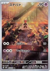 Sandygast - Clay Burst - #075 - Pokemon TCG card